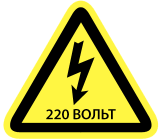 Оборудование 220 вольт Интернет магазин