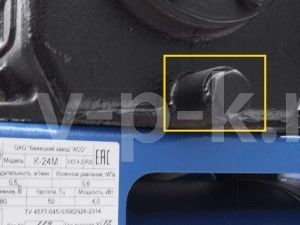 Пробка К24.01.00.401 для компрессора АСО-Бежецк Пробка К24.01.00.401 для компрессора АСО-Бежецк фото