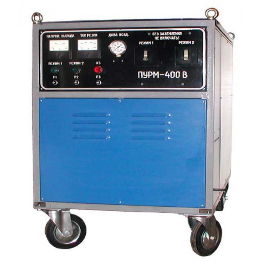 Аппарат плазменной резки 400ВА