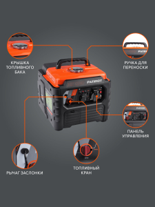 Бензиновый генератор PATRIOT iGX 1200 474102312 для дачи фото