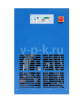 Рефрижераторный осушитель  ОВ-480М2