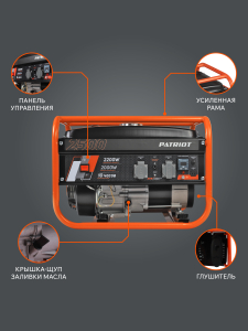 Бензиновый генератор PATRIOT GRS 2500 476102230 фото
