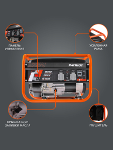 Бензиновый генератор PATRIOT GRS 3500 476102245 для дачи фото