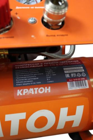 Поршневой компрессор  AC-210-8-OFHS-сomfort