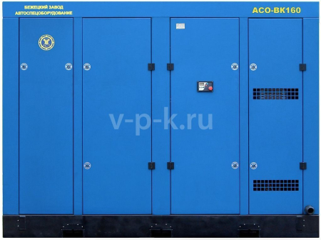 Винтовой компрессор  АСО-ВК160/13 ESQ