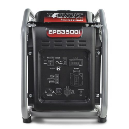 Бензиновый генератор  EPB3500i