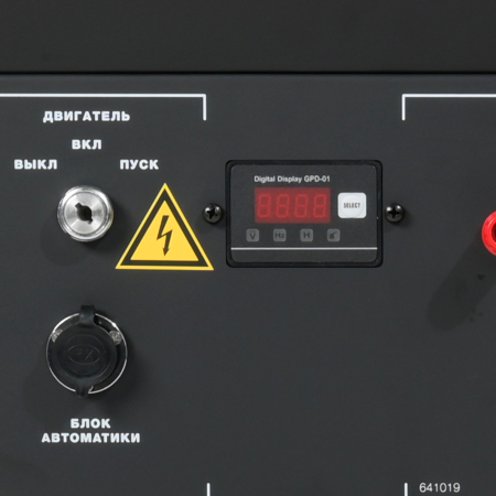 Бензиновый генератор  BS 9000 A ES