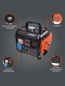Бензиновый генератор PATRIOT GRS 950 476102219 фото