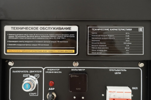 Дизельный генератор Habert H12E3-ATS 00159597 портативный фото