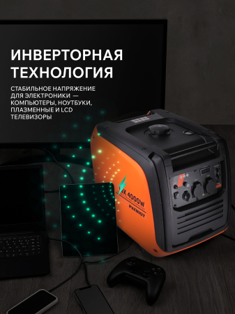 Бензиновый генератор  iGX 4000 W