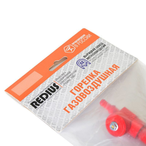 REDIUS Горелка газовоздушная ГВ-1000 (вент., L=1000 мм), REDIUS фото